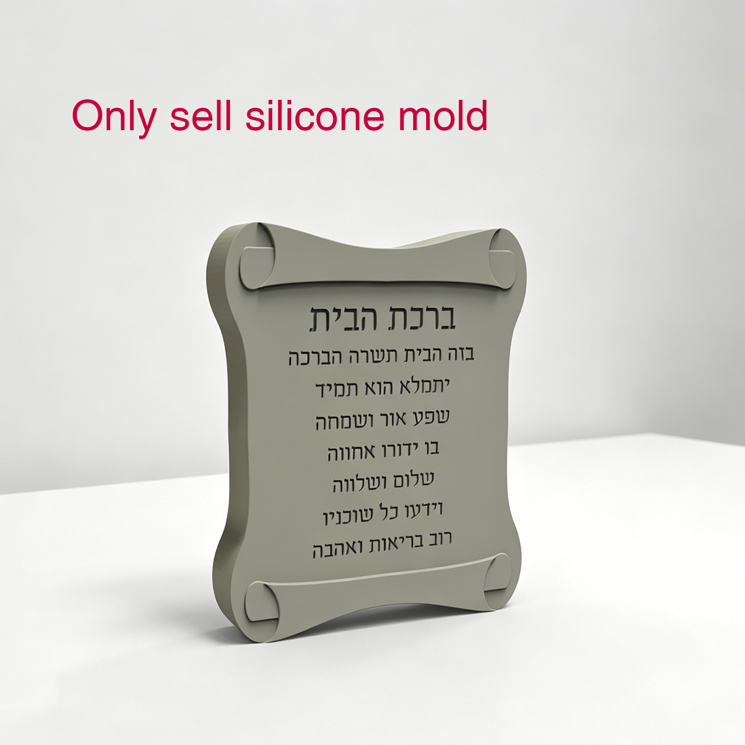 Serving Tray Mold - Silikon Kaydırmalı Şekilli Ev Kutsama Plakası