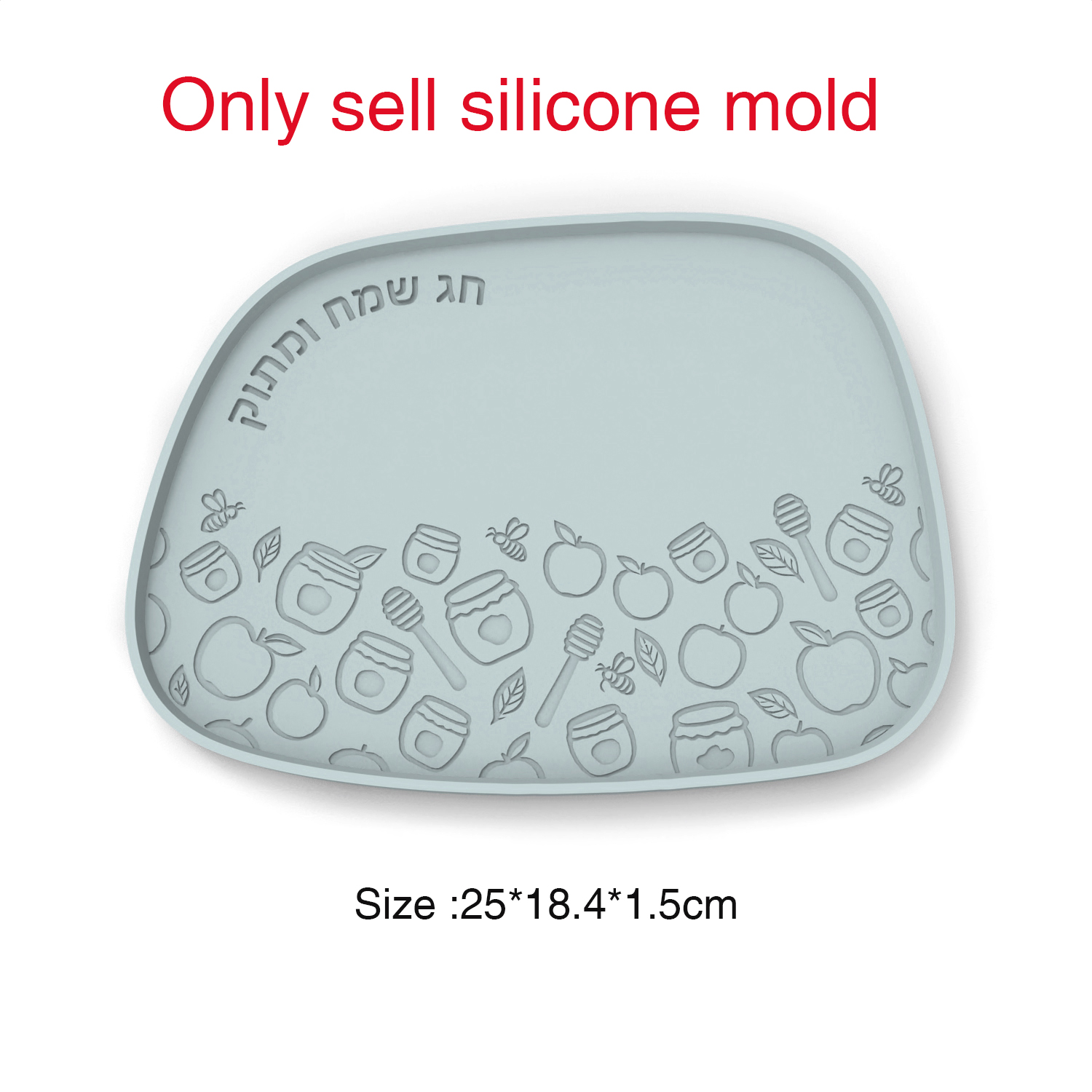 Silikon Kalıp Yahudi Yeni Yılı - Serving Tray Mold incelemesi ve fiyatı